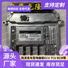 M7.9.8 �������ִ��ֶ���ECU ECM���������԰� 39110-2B032 H83