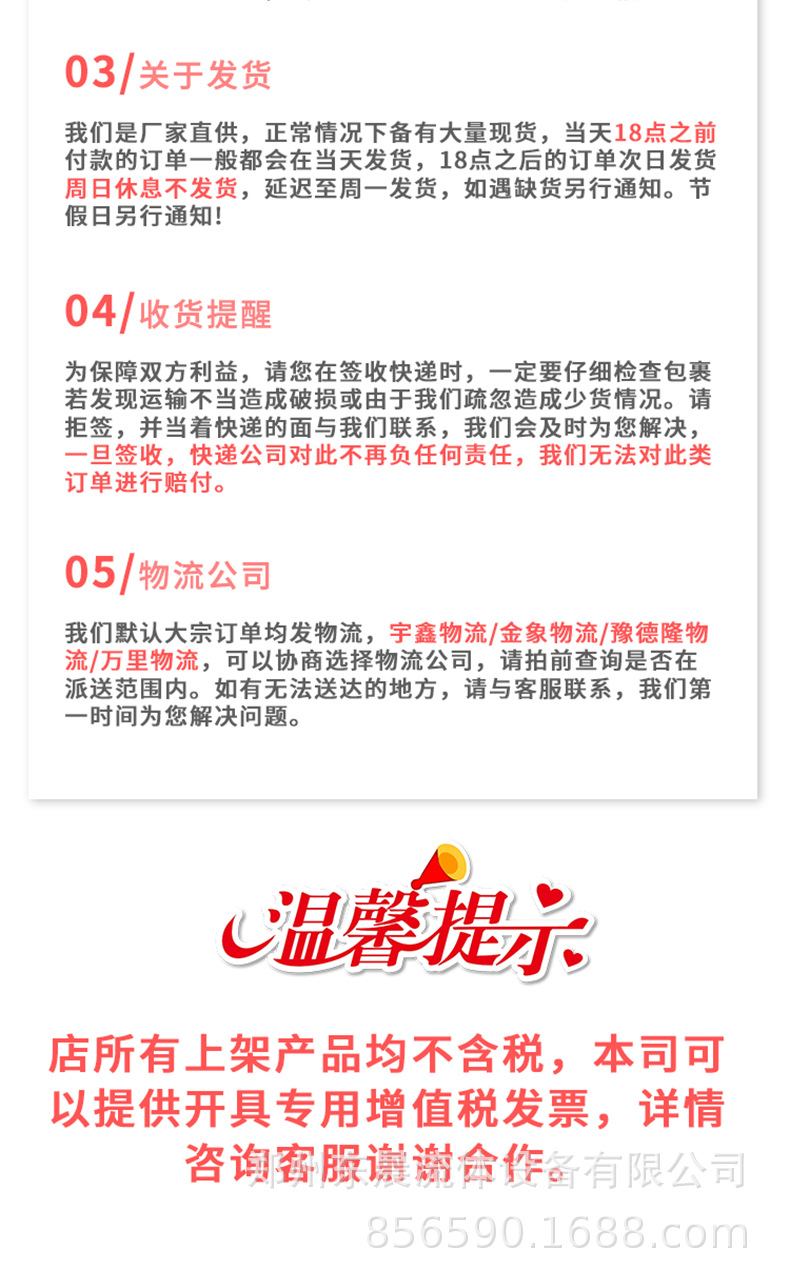 图层 9.png