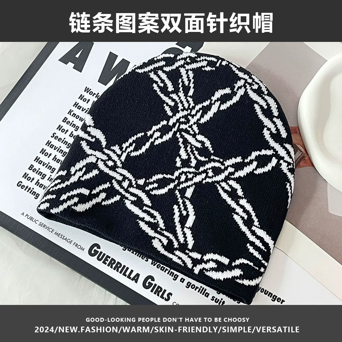 Temu shein стильная модная вязаная шапка с цепочкой в ​​стиле хип-хоп для занятий спортом на открытом воздухе, модная, удобная и теплая