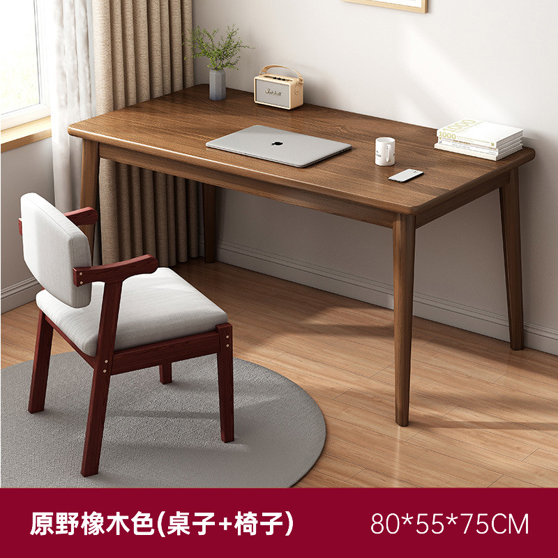 80cm + silla de madera sólida