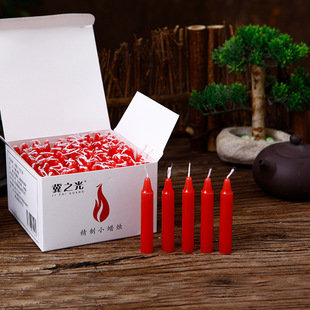 Little Red Candle Household Yellow White Lantern Worship God of Wealth in Front of Buddha Short Kindergarten Experimental Boxed Wholesale Ji Zhiguang