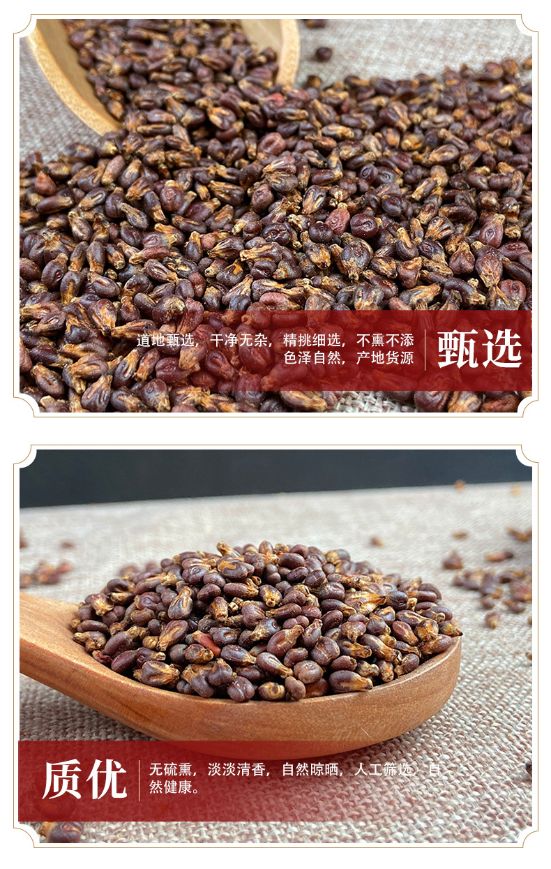 Roasted Grape Seed Powder Putao Zi 500g Culinary Herbal Ingredient from Xinjiang quality and texture