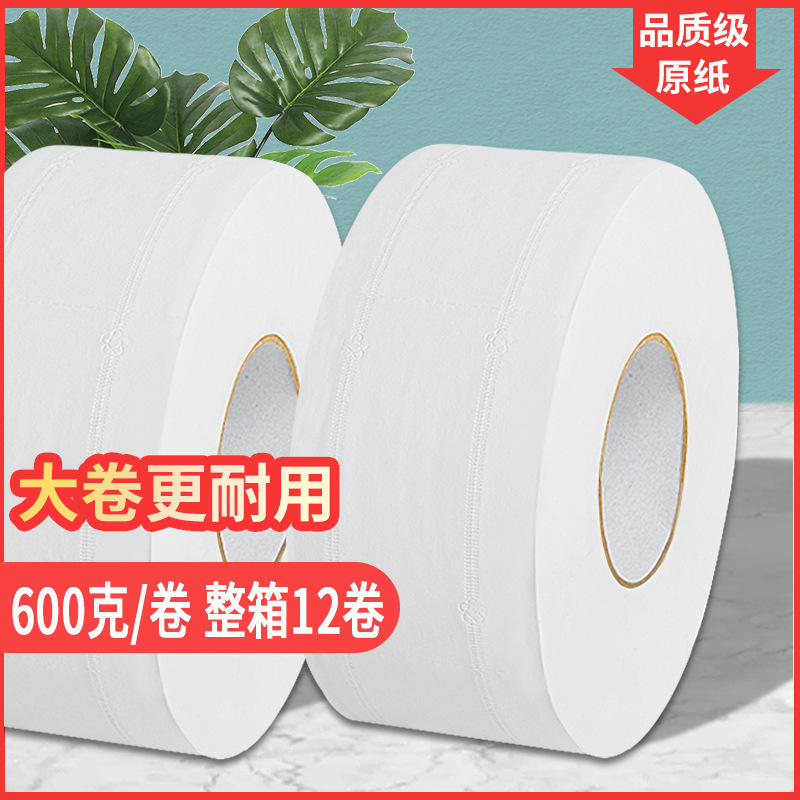Large Roll Toilet Paper Household Extra Large Company Toilet Paper Towel Large Plate Paper Commercial Full Box Large Toilet Paper Affordable Pack