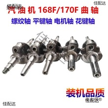 ���͙C���ˮ�ðl늙C168F/170Fƽ�I�S���I�S�ݼy�S늙C����̫��