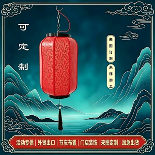 国潮冬瓜形户外防水防晒连串灯笼 厂家批发跨境供货 来样加工现货