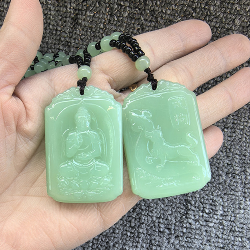 Double-sided zodiac charm [dog] - beaded chain style
