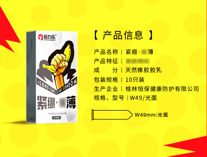 详情图12