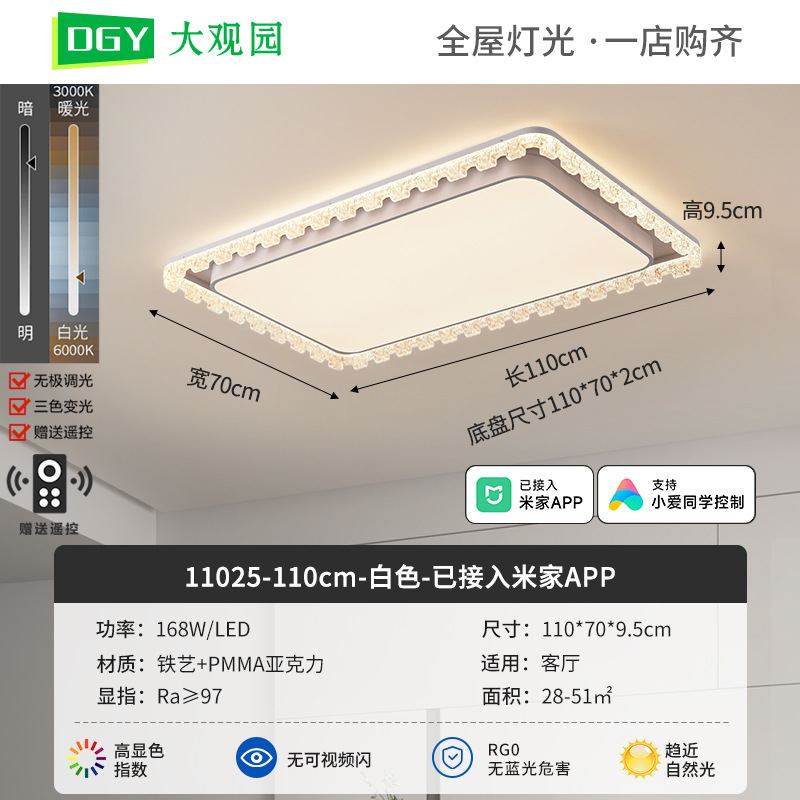 Luz de techo de la sala de estar 2026 nueva moderna dormitorio principal lámpara de estudio doméstica alta sensación de habitación Zhongshan luminaria 357L