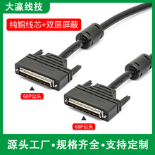 SCSI�B�Ӿ�HPDB68ᘌ��DB68о��|������68P��������X����