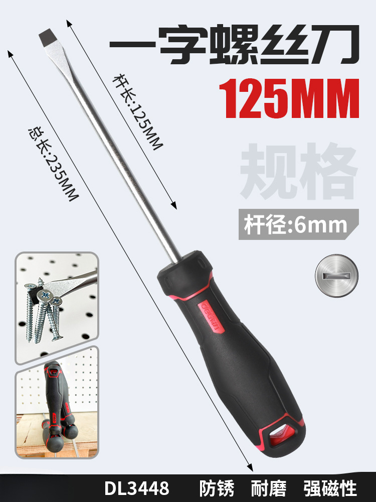 2 conjuntos de tornillos de goma y plástico cruzada un destornillador de flor de ciruela pequeño destornillador doméstico magnético ultra duro