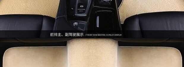 Car floor mats, original waterproof floor mats, non-slip velvet car floor mats, suede car floor mats, one mat for one car