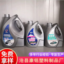 �C��Ͱ1L2��3��4��ϴ܇Һ����ƿ1L����Һƿ4L������ƿ