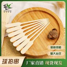 һ�����Ǻ��J�����l����ˮ����11cm�ֱ�������