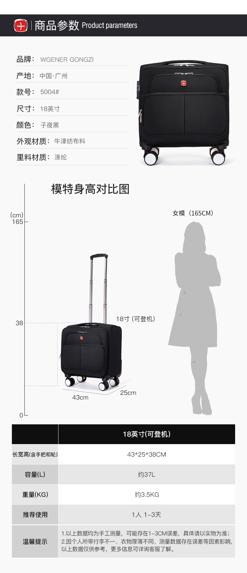 5004详情页_08.jpg