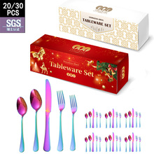 跨境货源1010不锈钢餐具20/30件套西餐镀金刀叉勺圣诞礼品彩盒装