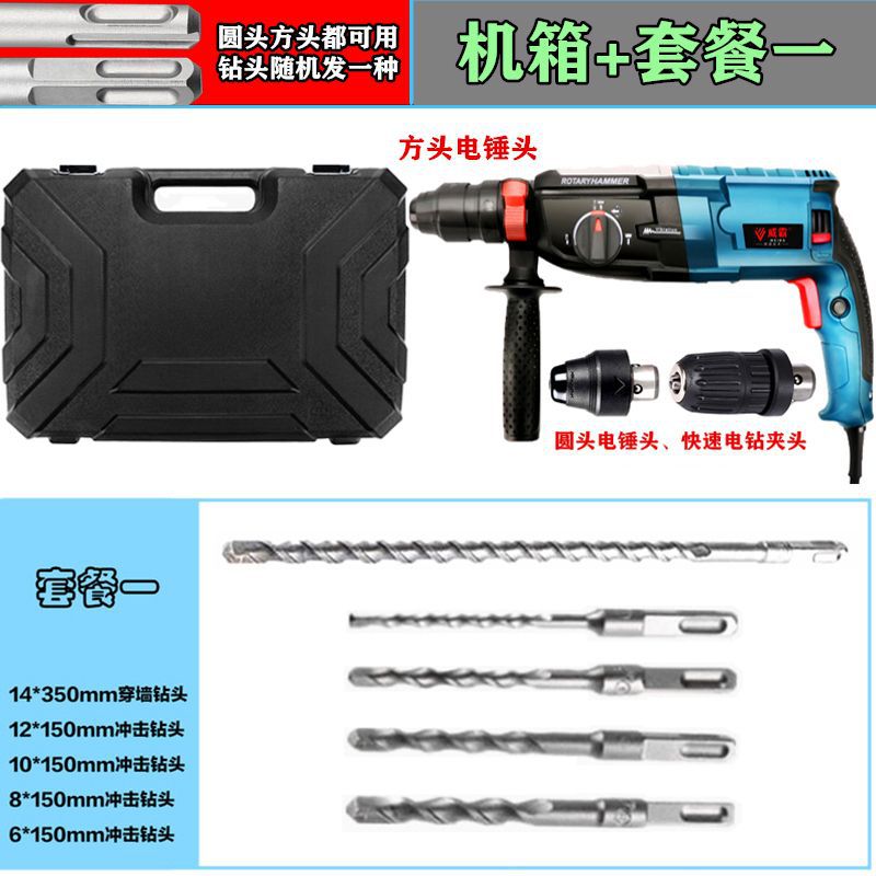 Tres pinzas tipo 98 con buena fuerza de rotación positiva y negativa + Gabinete + paquete uno