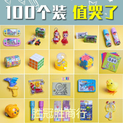 男子は小学生がプレゼントを奨励するのに適しています。