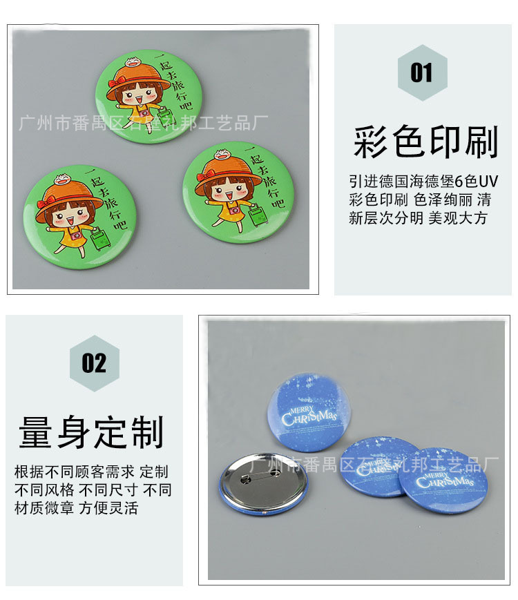 11030680231_790739718