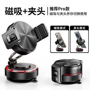 Car magnetic phone holder, multifunctional magnetic clip, dual-purpose vacuum suction car navigation foldable stand