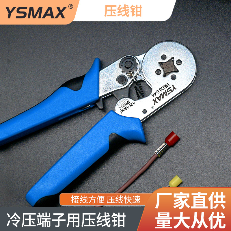 厂家直销 六边管型钳管型端子压线钳 快速接线钳针形夹线0.25-6平