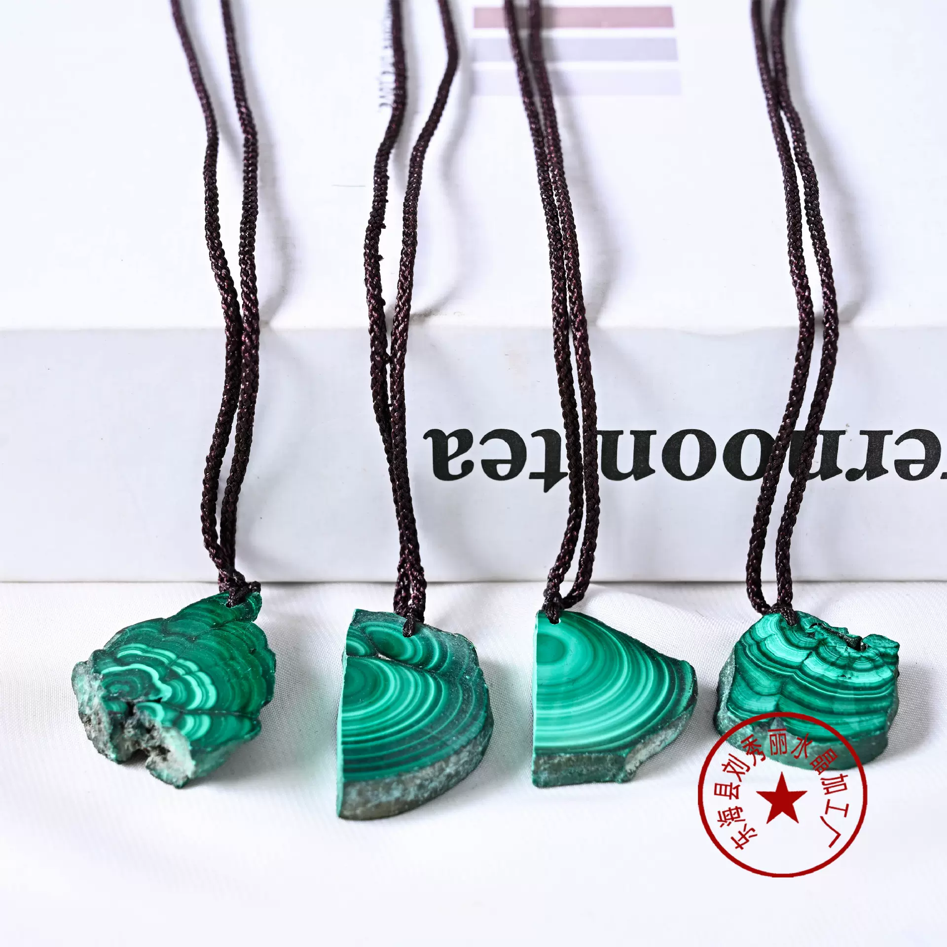 天然水晶原石孔雀石原石切片吊坠水晶能量饰品车载挂件水晶工艺品