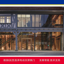 德国盖泽电动天弹簧 TSA 150 Inside 隐藏式自动闭门器装置