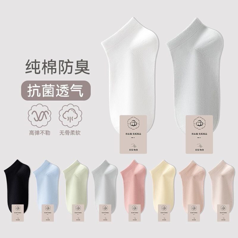 Pure cotton women's short socks, low-cut, thin, breathable, sweat-absorbent, non-slip, no-show socks for spring and summer Pure cotton women's short socks, low-cut, thin, breathable, sweat-absorbent, non-slip, no-show socks for spring and summer