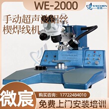 ΢ WE-2000aIϙC Oһ pc