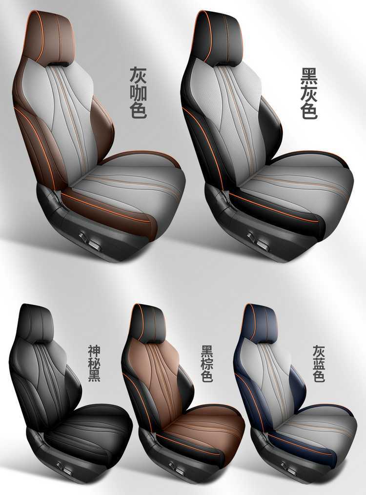 25 Byd Song Plusdmi Car Seat Covers Song Plusev All-Season Universal Full-Surround Cushion Seat Covers