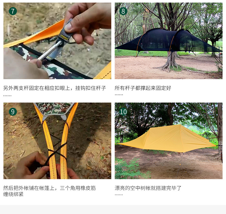 新款三角树帐详情_18.jpg