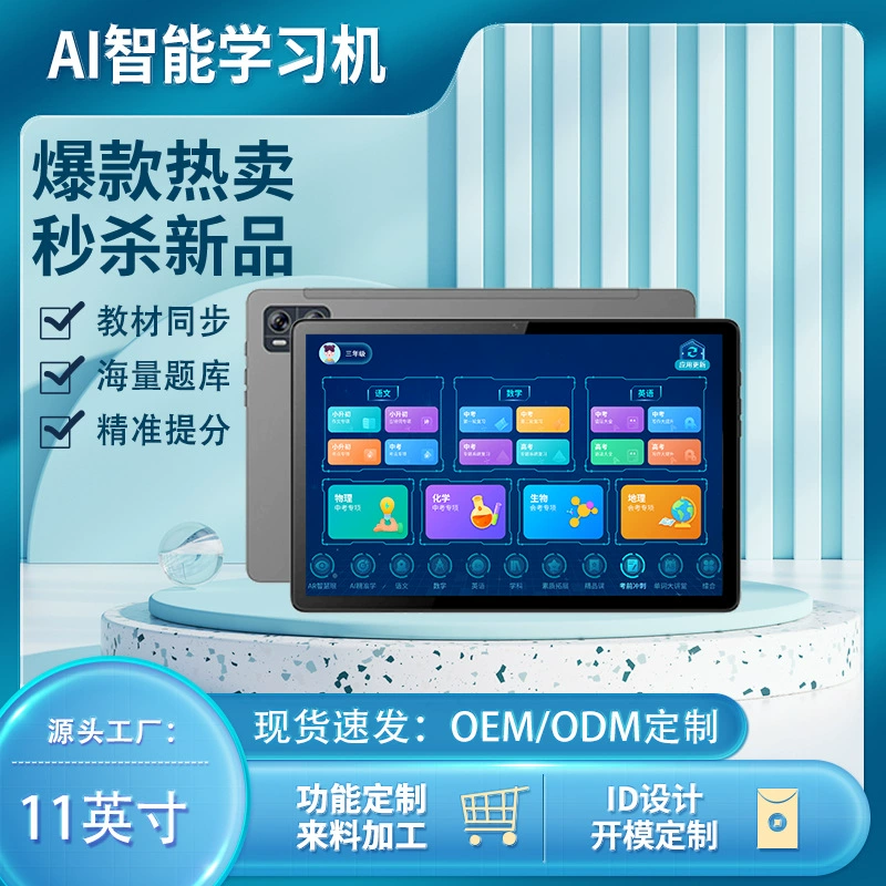 Tablet laptop, smart learning machine, new collection, 11 inch