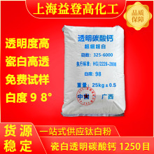 ׶98ɰ͸}1250Ŀ͸̼}ʯɫPVCωT