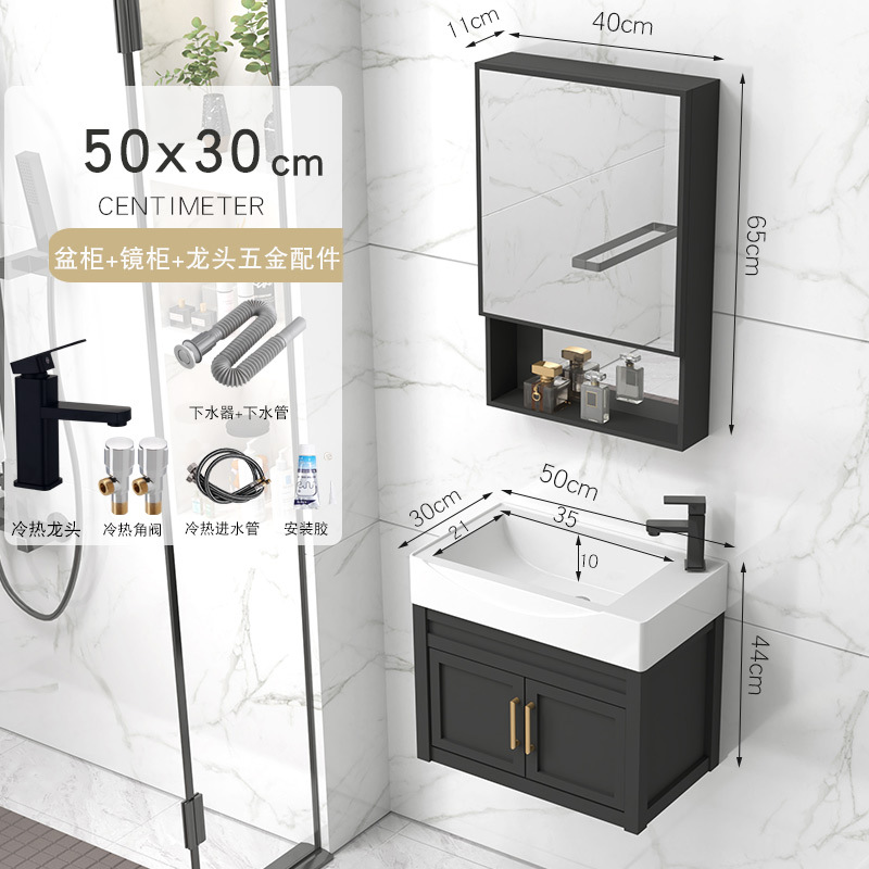 50x30cm gabinete de lavabo + accesorios de grifo + gabinete de espejo
