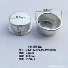 SlϞTˇƷ38.8mmTⲼϞT}QT̨