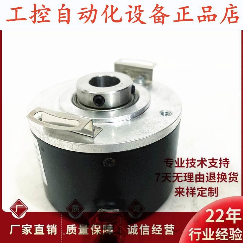 ENI58IL-H15DA5-2048UC1-RBE自动化设备光电旋转编码器.