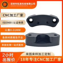 定制尼龙配件加工车铣复合塑料ABS精密材料控制器cnc机加工