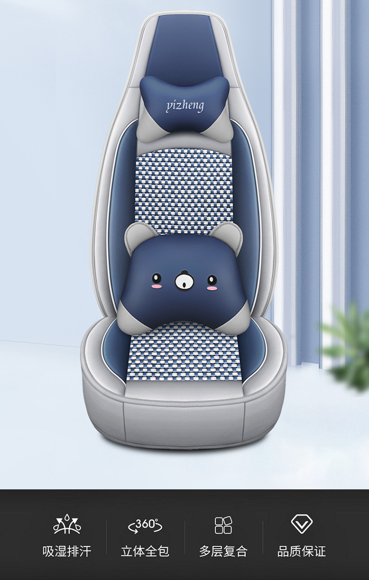 Xdd Luxurious Ice Silk Car Seat Cushion High-End Seat Cover Full Coverage Cross-Border Internet Celebrity Seat Cover Interior Accessories New Four-Season Mat