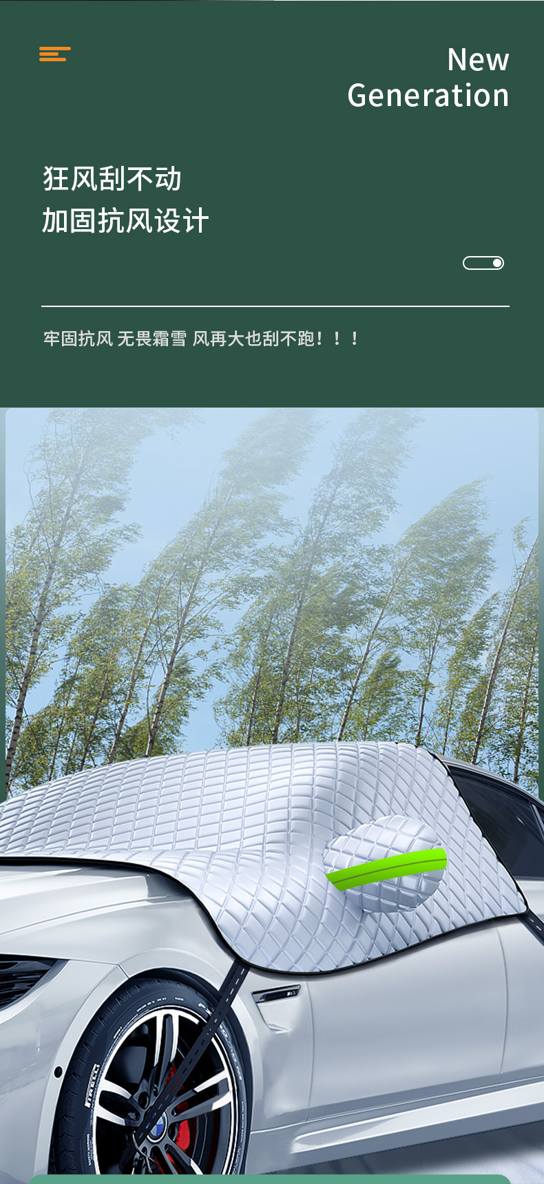 Car Snow Cover, Winter Anti-Freeze Cover, Front Windshield Anti-Snow and Anti-Frost Cover, Windshield Cover Cloth, Car Cover, Winter