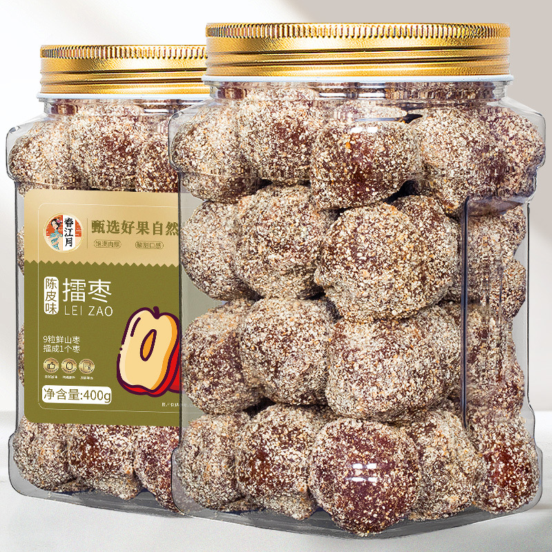 陈皮擂枣齐云山南酸枣粒糕江西特产野山枣果脯干零食批发休闲食品
