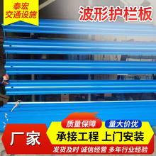 ��ײ�����o�ڇ��ܲ����o�ڰ� �l�幫·�ɂ��o��Q235��ײ�����o��