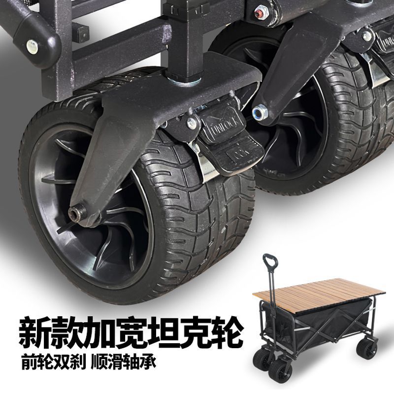 露营推车营地车野营拖车桌板户外可折叠超大野餐车聚拢手拉车