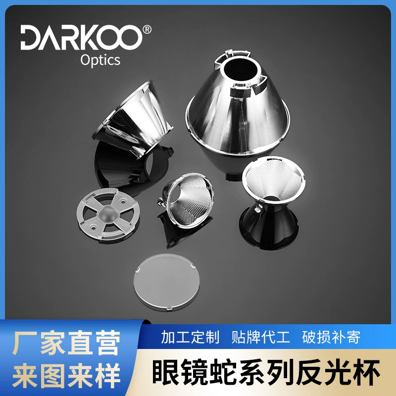 45 мм коммерческое освещение COB линза с высокой светоотдачей, аксессуары для точечных светильников с кронштейном для крышки оптом