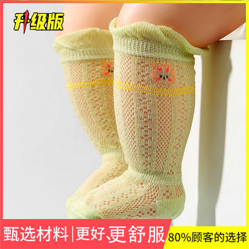 1 쌍의 토끼 모기 양말 잔디 녹색