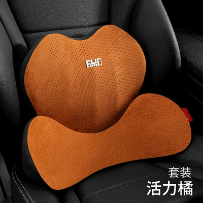 Waist support support - suede-vibrant-orange-suit