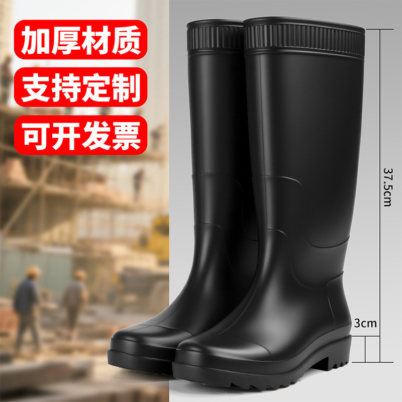 2025跨境男士防滑加厚耐磨新款雨鞋 时尚户外钓鱼长筒防水鞋男|undefined