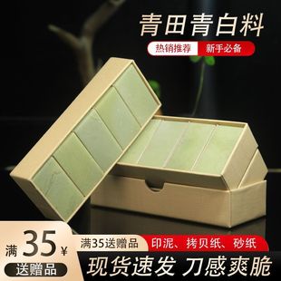 ����ʯ2.5x2.5x5CM��������³��W��׭���µVʯ��������ӡ�¶Y��