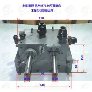 ��ͨ ���� ���ֱ��� M7130H HZ033ƽ��ĥ������̨���Ͳٿv��16A00
