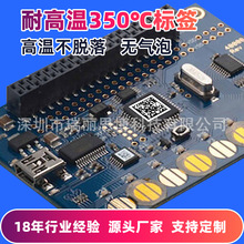 �S��ֱ�NSMT�͸ߜؘ��N������PI���������·��PCB���庸�a�t�˺�