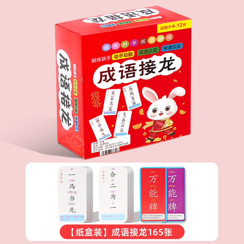 Cartas divertidas tridimensionales chinas derechos de autor emocionales tarjetas de AliExpress ultra-pequeñas al aire libre Otros