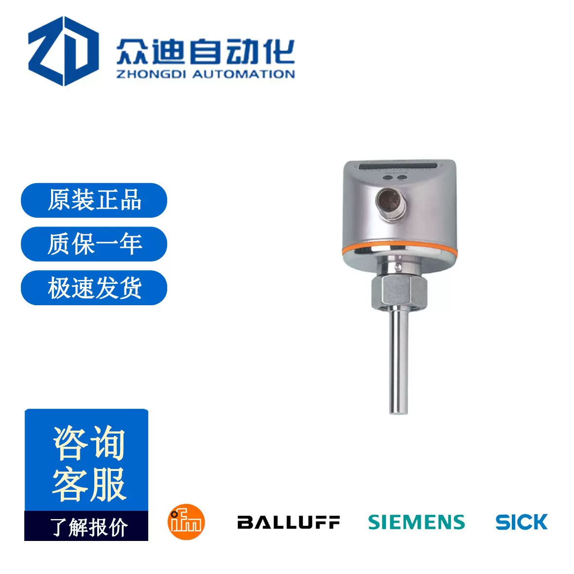 IFM 易福门流量监控器 SI5010原装现货大流量传感器